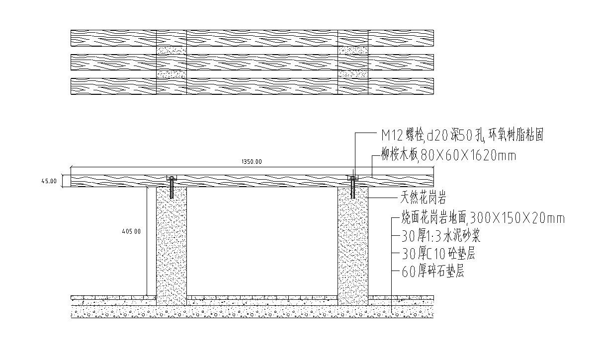 屋顶花园景观工程全套施工图cad施工图下载【ID:160910171】