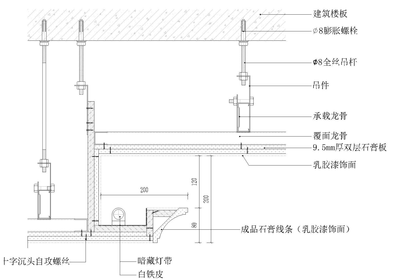 墙面施工图下载【ID:1131220293】