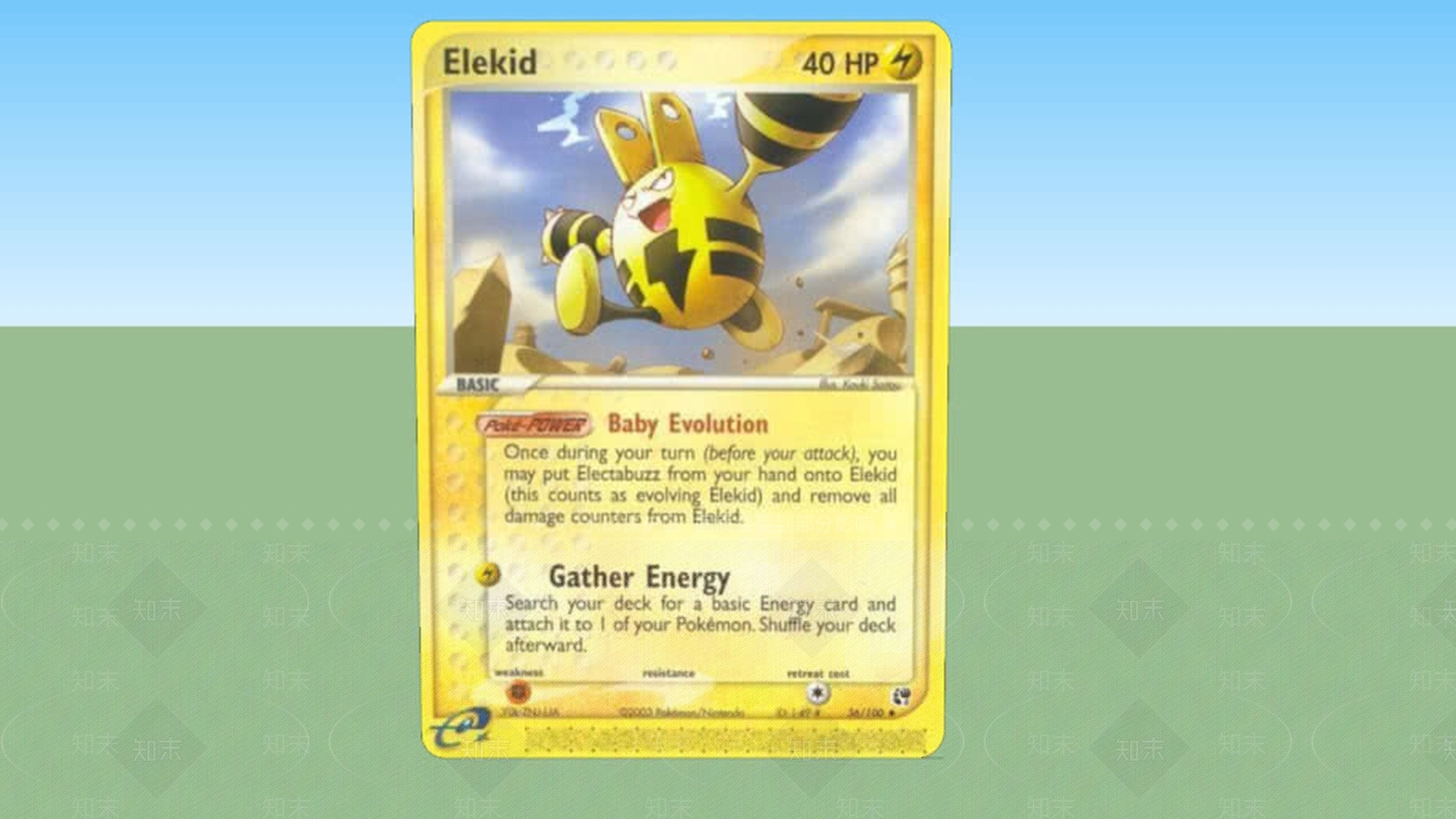 PokemonSU模型下载【ID:1162233086】