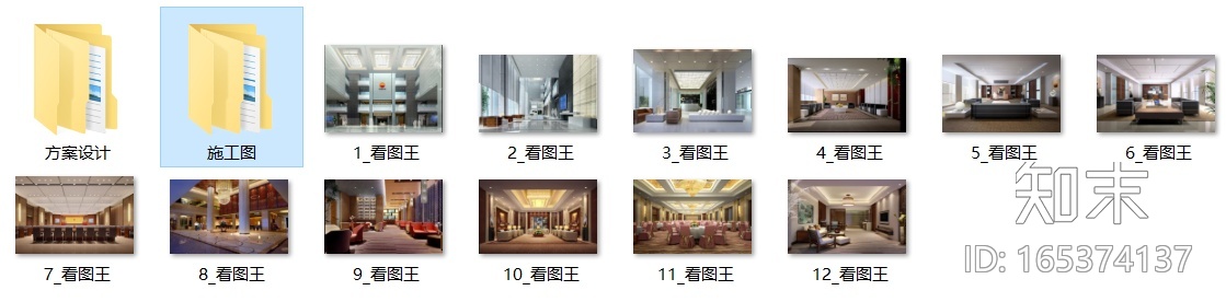 [新疆]中石油驻乌鲁木齐指挥中心大楼室内装修施工图+...施工图下载【ID:165374137】