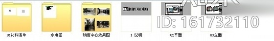 [重庆]精品现代售楼中心室内装修设计图（含效果图）cad施工图下载【ID:161732110】