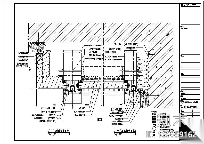 某穿条式隔热铝合金明框幕墙图集施工图下载【ID:168359162】