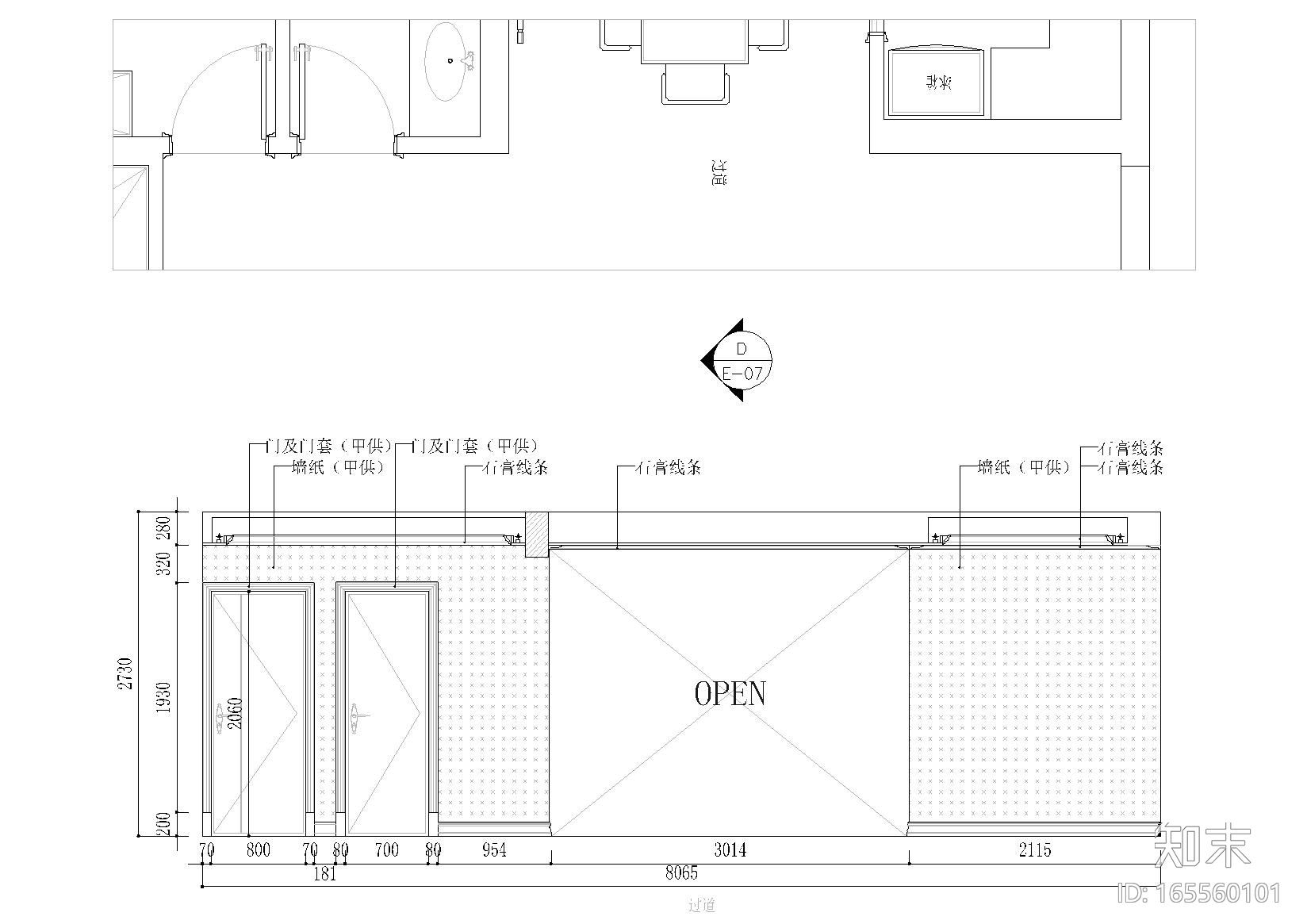 [南京]御江金城美式简约四居室样板间施工图cad施工图下载【ID:165560101】