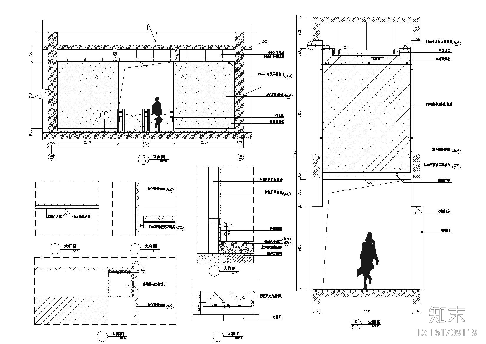 [广州]广州众胜大厦大堂装修工程设计施工图cad施工图下载【ID:161709119】