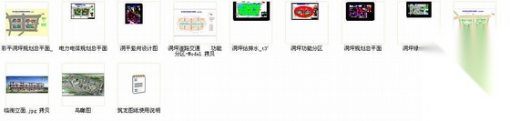 [洞坪]某小区规划方案（带效果图）cad施工图下载【ID:166327141】