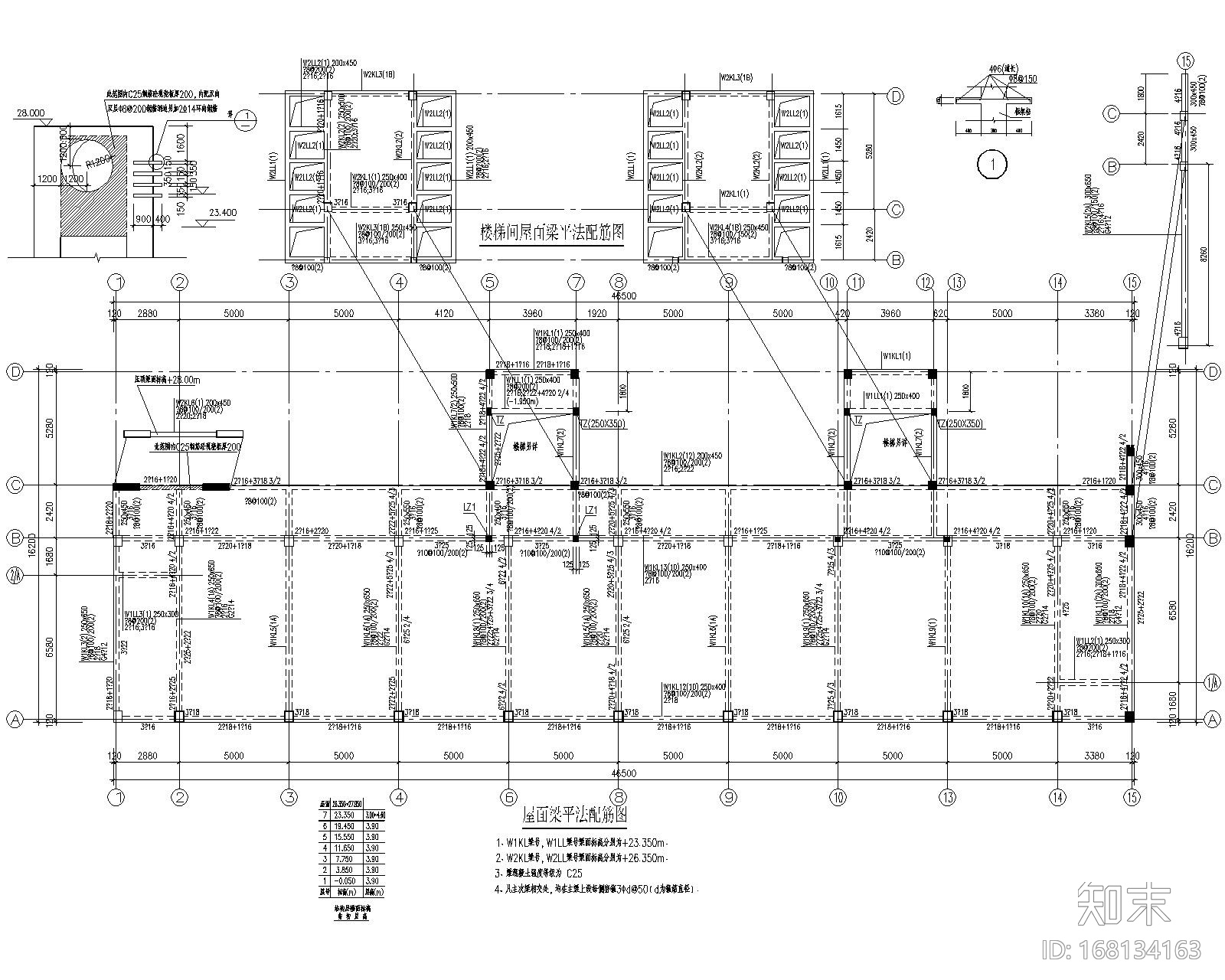 教学楼框架结构施工图下载【ID:168134163】