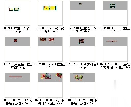 [广东]某欧式风格住宅小区三层大门幕墙施工图施工图下载【ID:160734139】