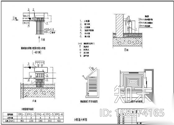 分配器大样图cad施工图下载【ID:168174165】