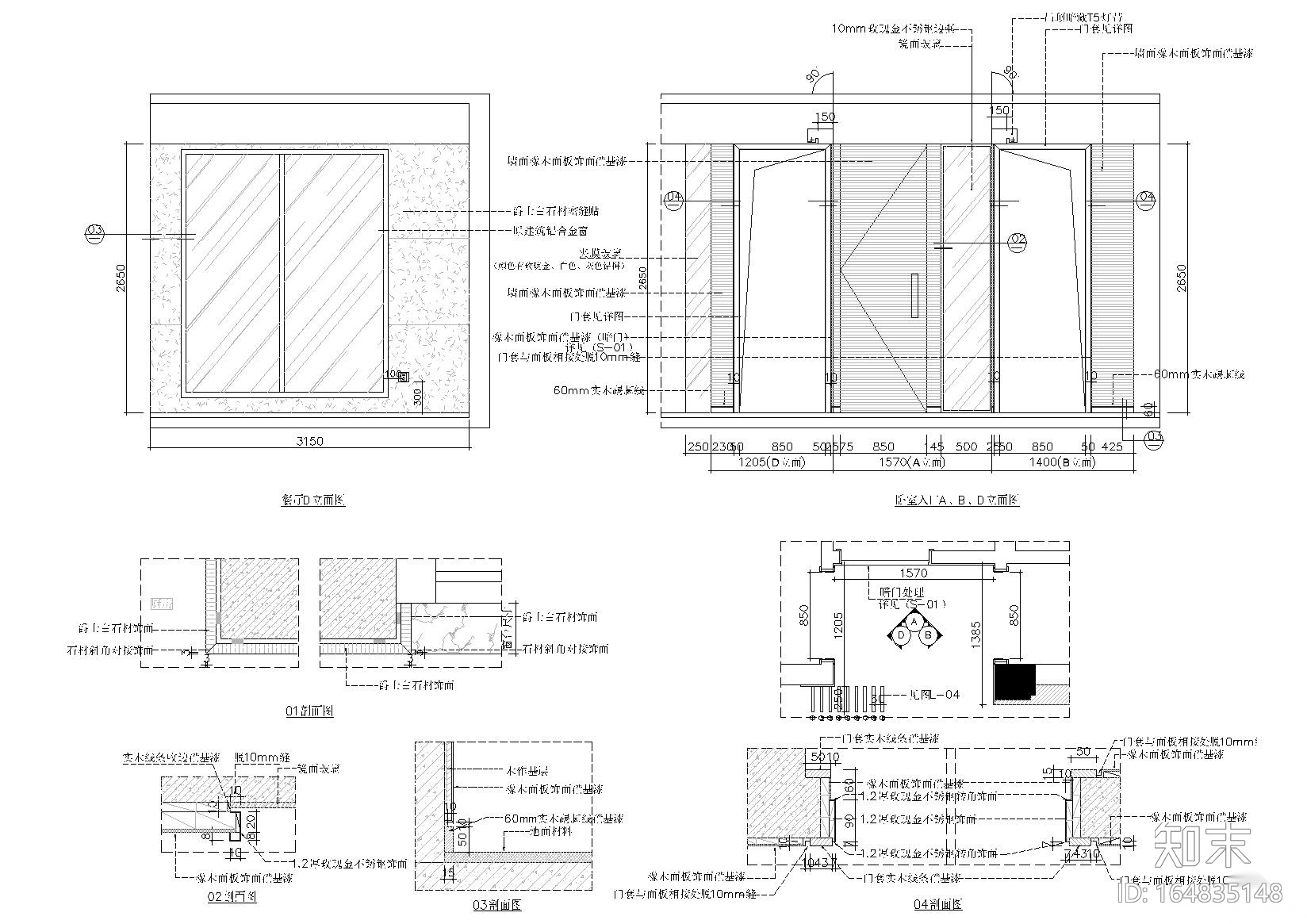 [福州]120㎡现代三居室样板房​施工图+实景施工图下载【ID:164835148】