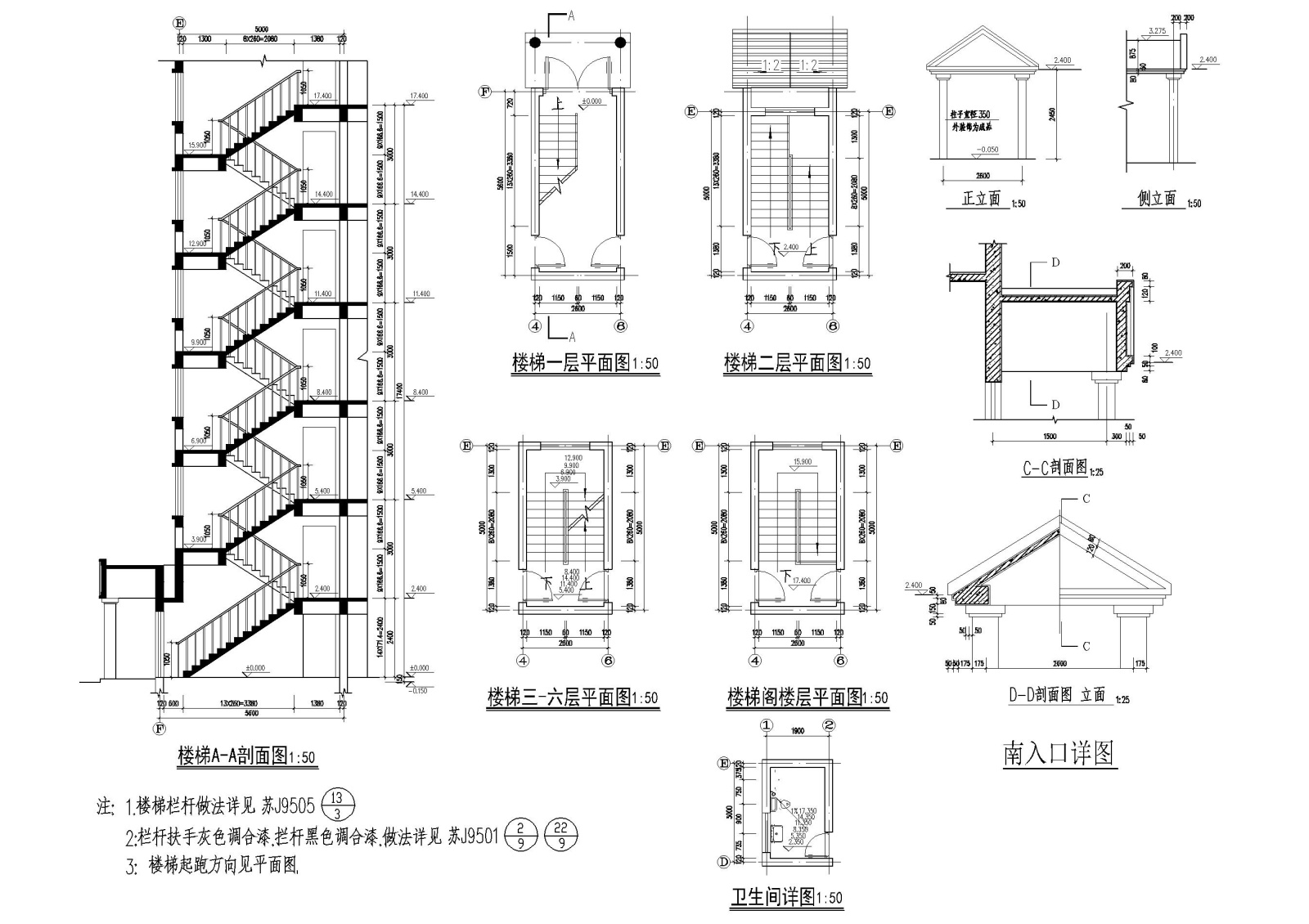 某七层单元式多层住宅建筑施工图纸施工图下载【ID:160730142】