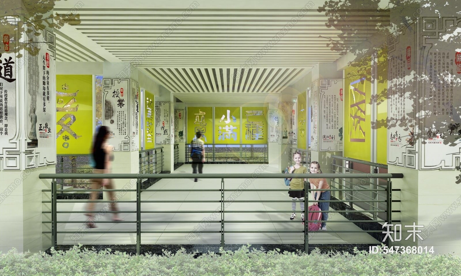 现代学校3D模型下载【ID:547368014】