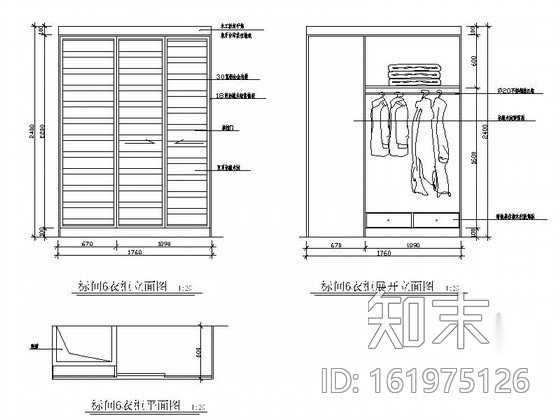 酒店标准间客房装饰装修图cad施工图下载【ID:161975126】