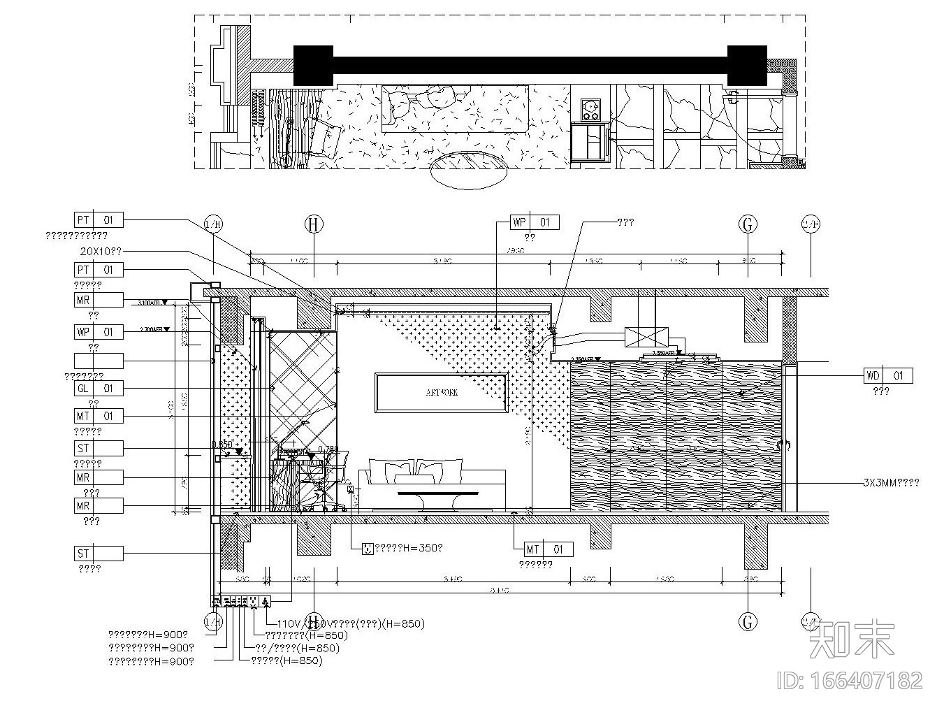 [青岛]海都大酒店室内装饰施工图（附方案效果图）cad施工图下载【ID:166407182】