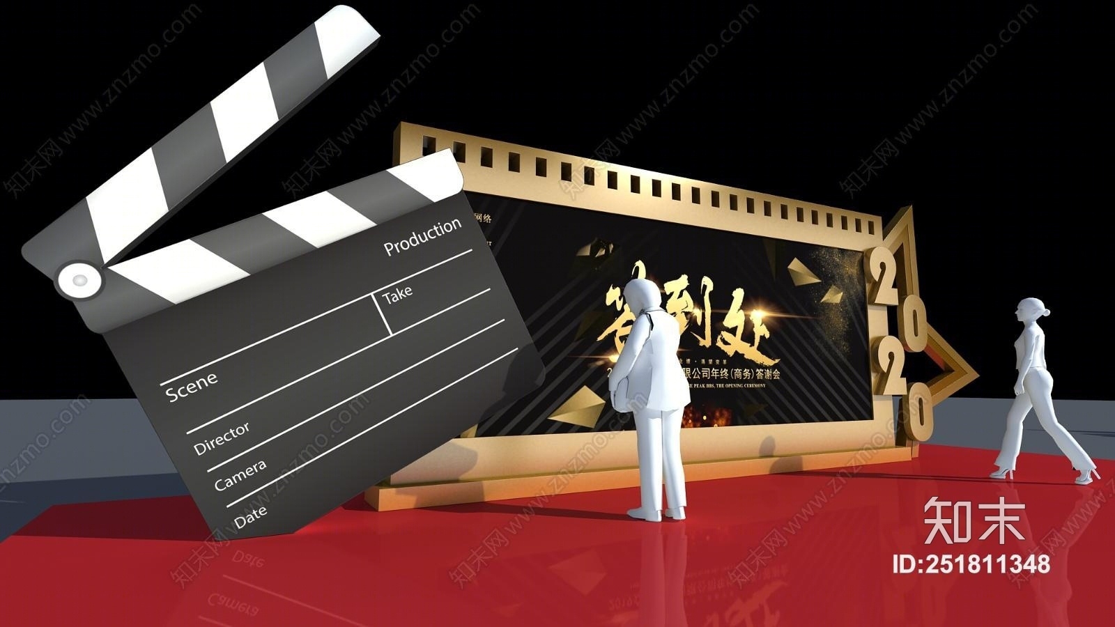 现代舞台3D模型下载【ID:251811348】