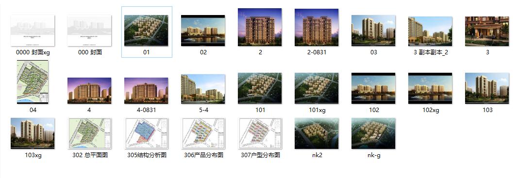 [上海]普陀区上粮欧陆风格居住区建筑方案文本设计cad施工图下载【ID:165152118】