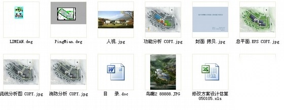 [广东]多层现代风格休闲山庄规划设计方案图（含效果图）cad施工图下载【ID:165159197】