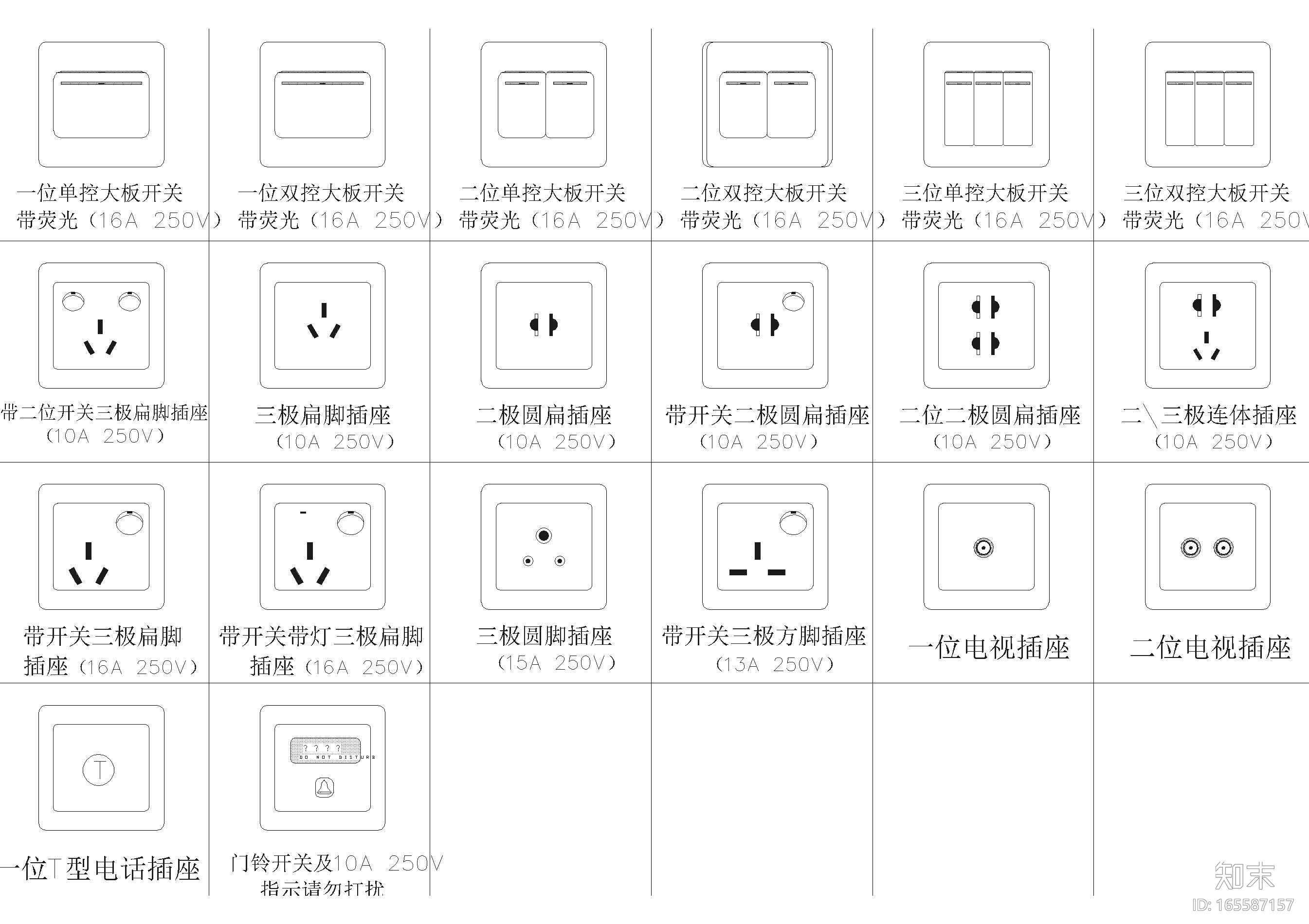 图纸插座字母代号图片