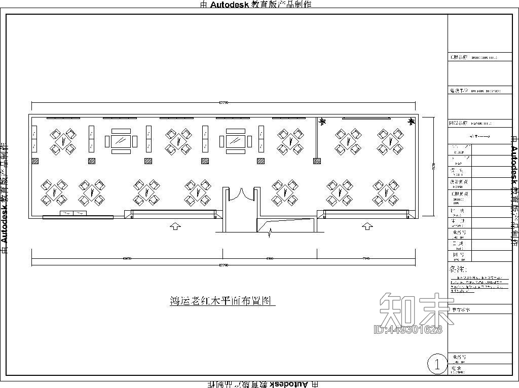 新中式红木家具专卖店装修CAD施工图施工图下载【ID:449301628】