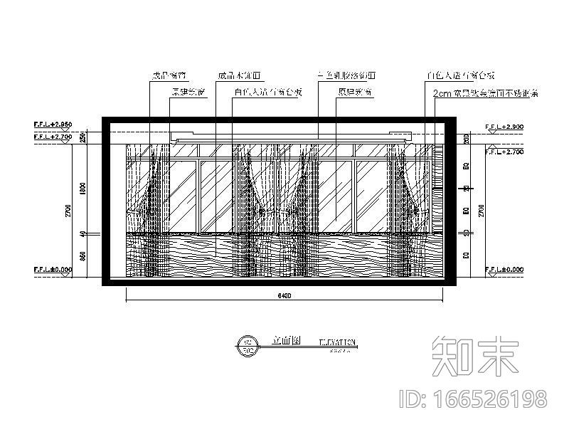 [江苏]全套简约设计办公室装修设计施工图cad施工图下载【ID:166526198】