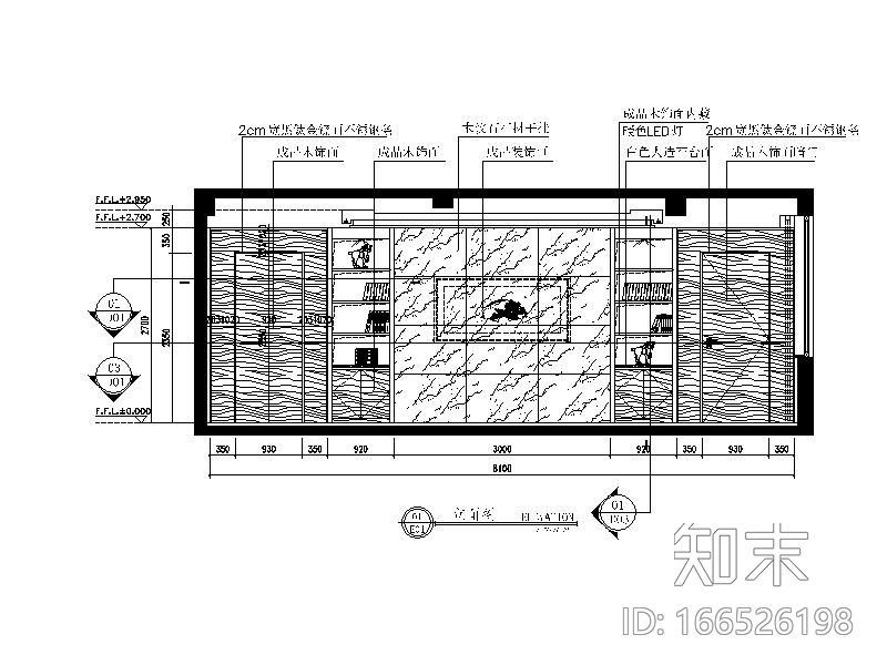[江苏]全套简约设计办公室装修设计施工图cad施工图下载【ID:166526198】