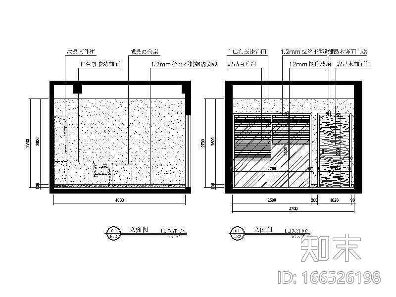 [江苏]全套简约设计办公室装修设计施工图cad施工图下载【ID:166526198】