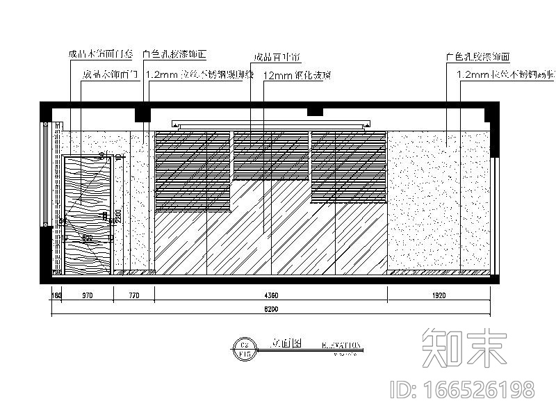 [江苏]全套简约设计办公室装修设计施工图cad施工图下载【ID:166526198】