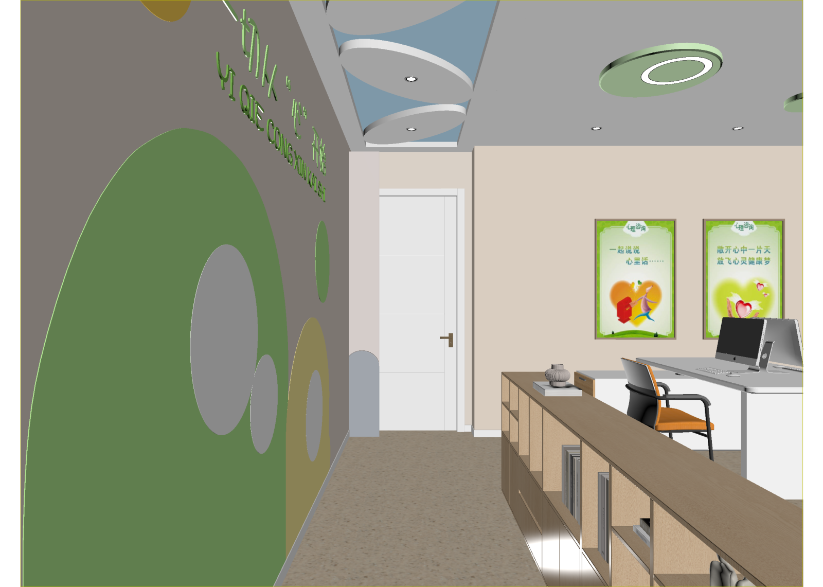现代接待室3D模型下载【ID:1214417844】