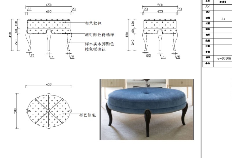 现代款式蹲椅矮椅布艺椅子家具CAD三视图施工图下载【ID:149614182】