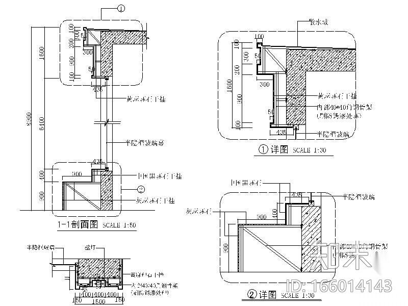 [沈阳]某钟表眼镜印章有限公司（含效果）施工图下载【ID:166014143】