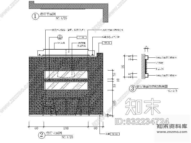 图块/节点餐厅立面详图cad施工图下载【ID:832234724】