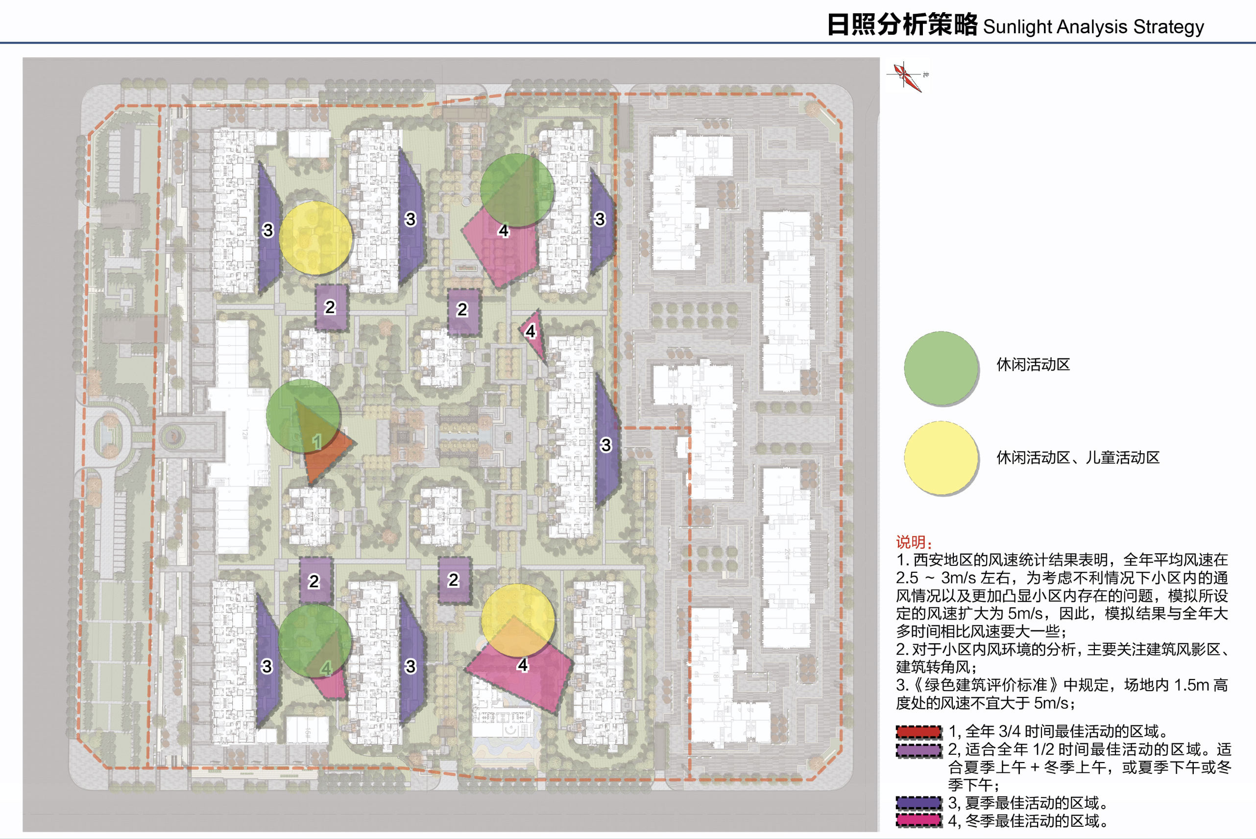 [陕西]西安居住区建筑设计规划方案设计文本cad施工图下载【ID:165753138】