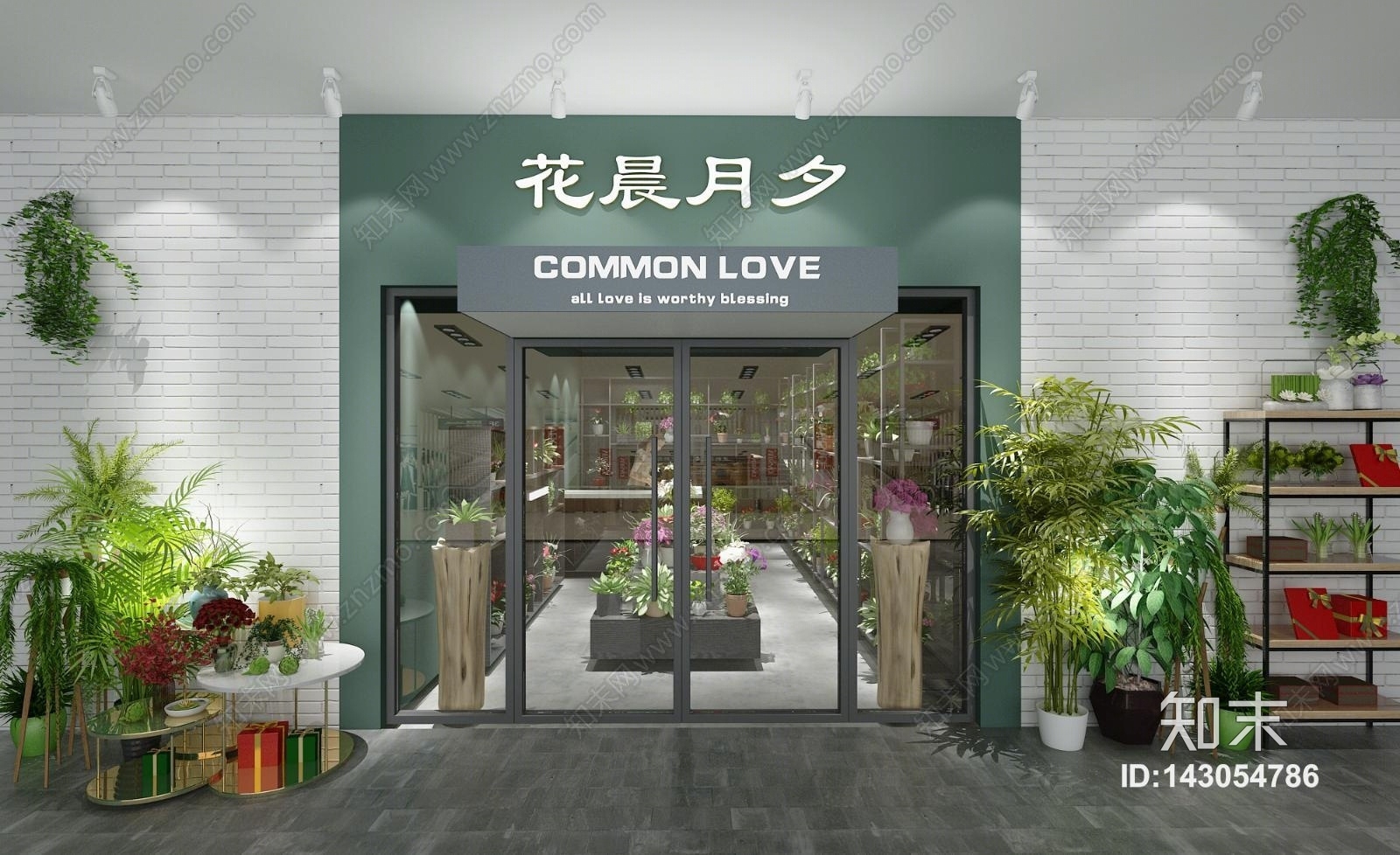 现代花店3D模型下载【ID:143054786】