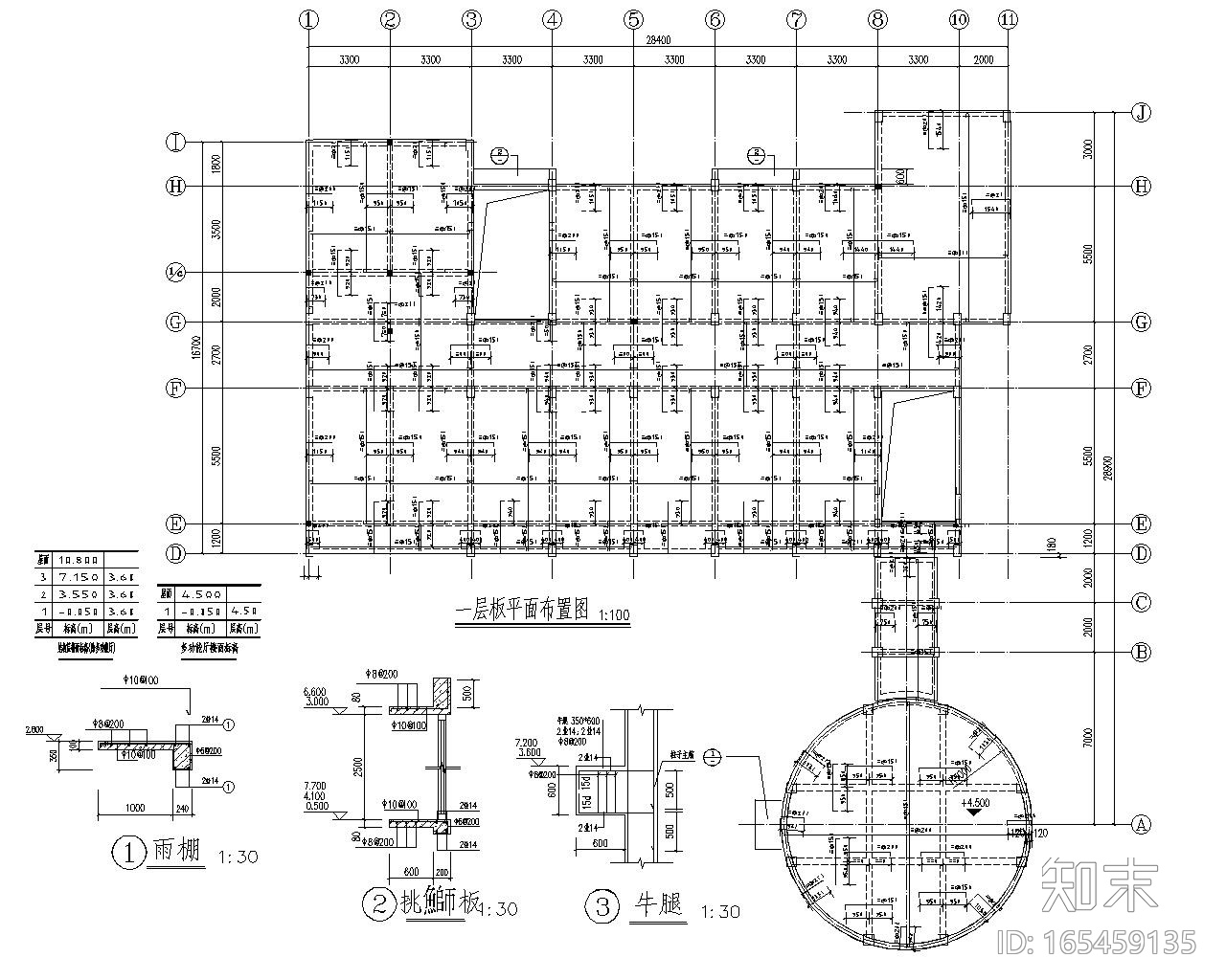 社区服务办公楼cad施工图下载【ID:165459135】