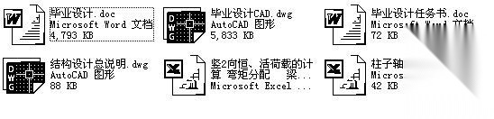 沈阳天地购物中心二层建筑结构施工图cad施工图下载【ID:151510116】