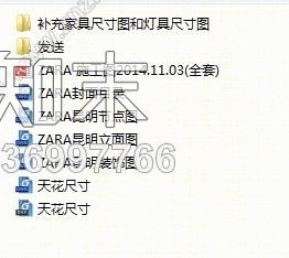 【ZARA】昆明爱琴海店丨装饰施工图+电气+暖通+给排水+施工实景丨320M丨cad施工图下载【ID:36997766】