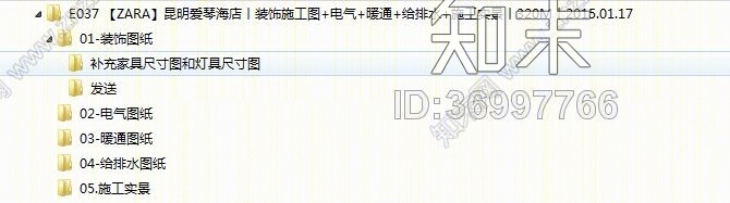 【ZARA】昆明爱琴海店丨装饰施工图+电气+暖通+给排水+施工实景丨320M丨cad施工图下载【ID:36997766】