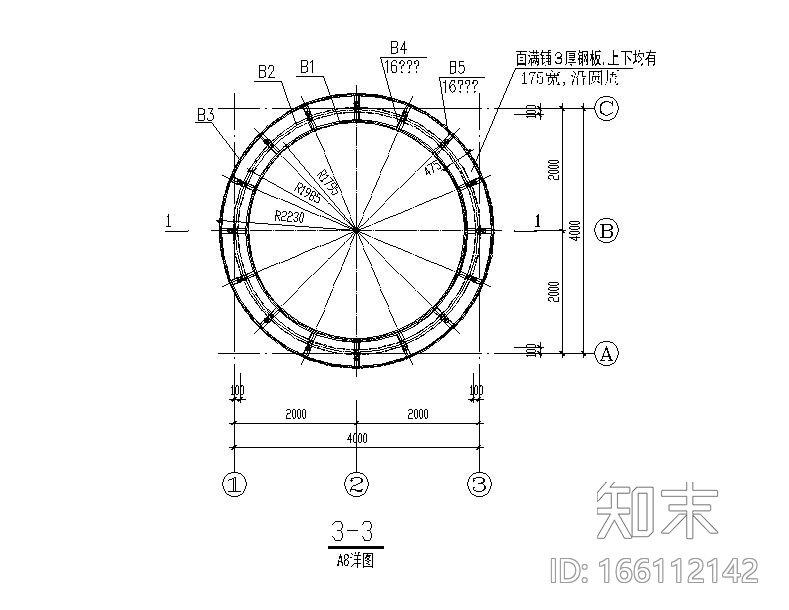 休闲亭钢穹顶钢结构节点详图（CAD）cad施工图下载【ID:166112142】