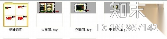 [三亚]某俱乐部酒店大床房客房施工图（含效果）cad施工图下载【ID:161967142】