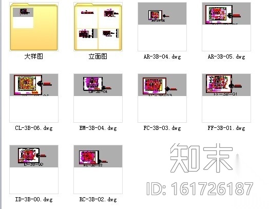 [重庆]某国际酒店会议室及走道施工图cad施工图下载【ID:161726187】