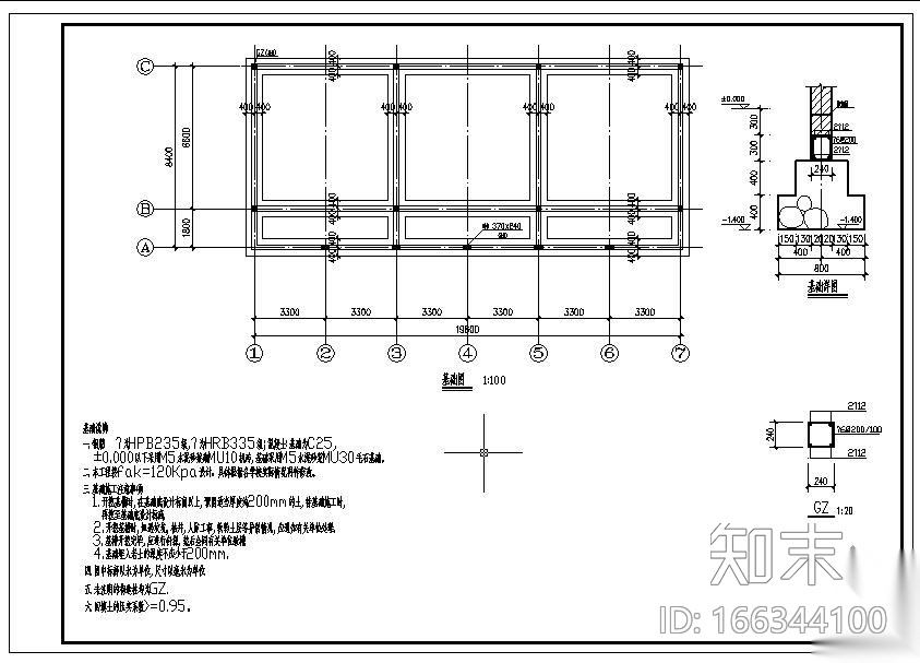 某砖混钢木屋架结构设计图cad施工图下载【ID:166344100】