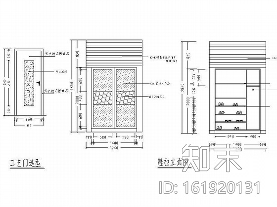 四层旧房改造别墅装饰图cad施工图下载【ID:161920131】