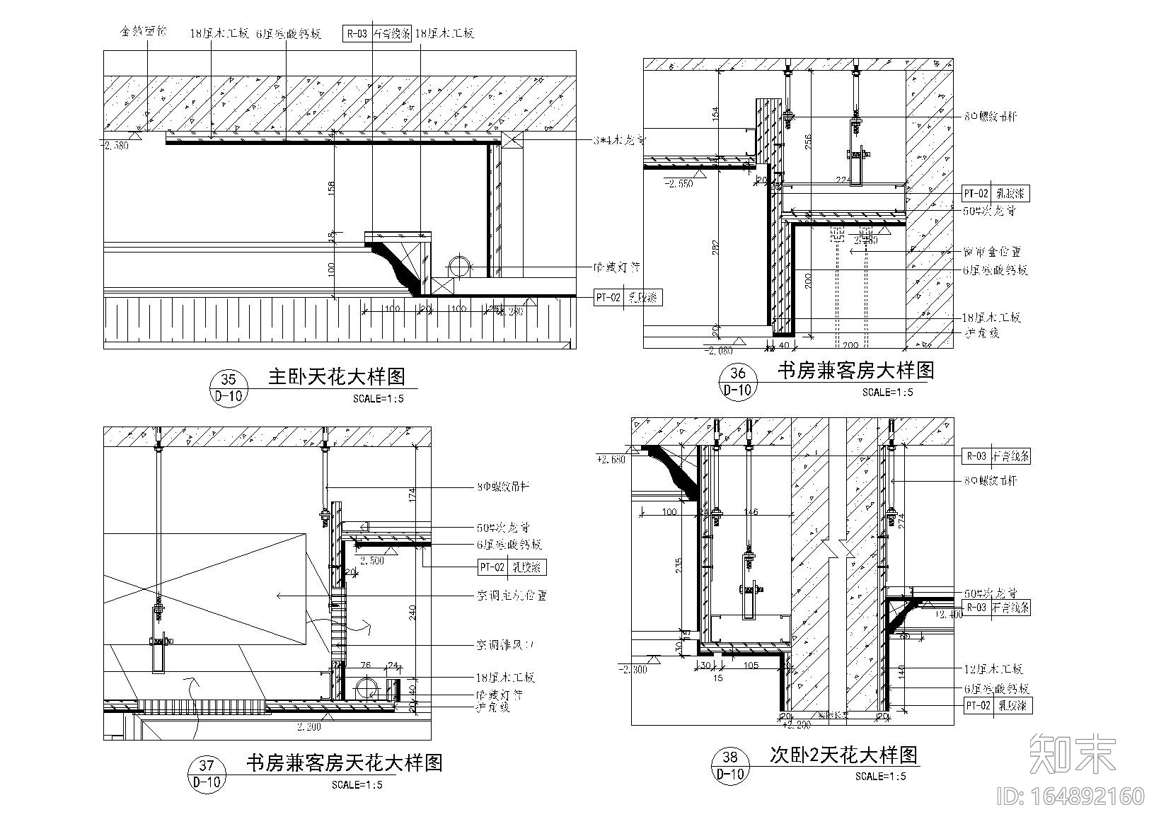 天花造型cad施工图下载【ID:164892160】