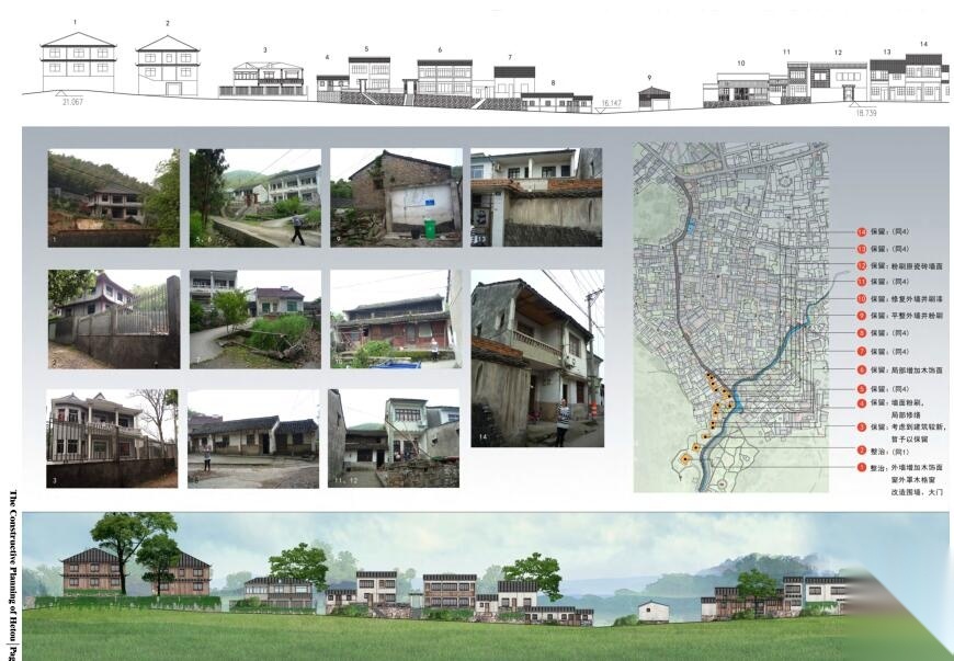 某市美丽乡村龙山镇方家河头村特色村建设规划PDF（127页...cad施工图下载【ID:161016145】