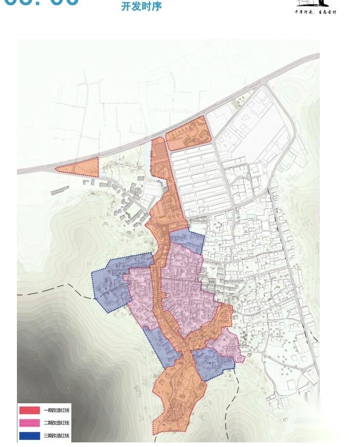 某市美丽乡村龙山镇方家河头村特色村建设规划PDF（127页...cad施工图下载【ID:161016145】