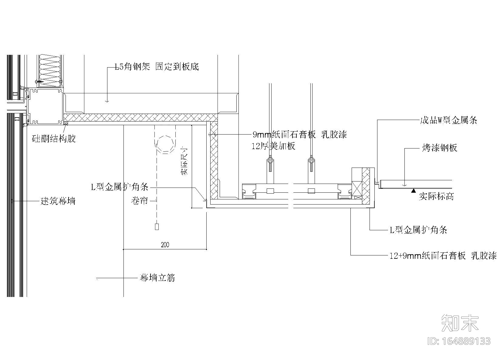 88个室内常用节点（收口，石材，吊顶等）cad施工图下载【ID:164889133】