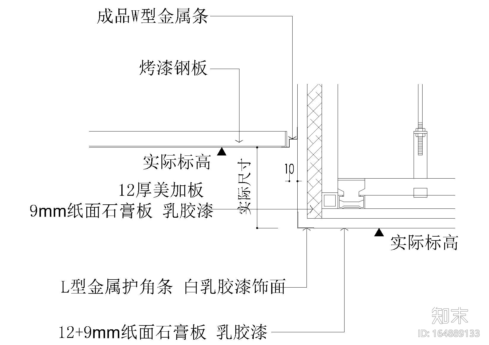 88个室内常用节点（收口，石材，吊顶等）cad施工图下载【ID:164889133】