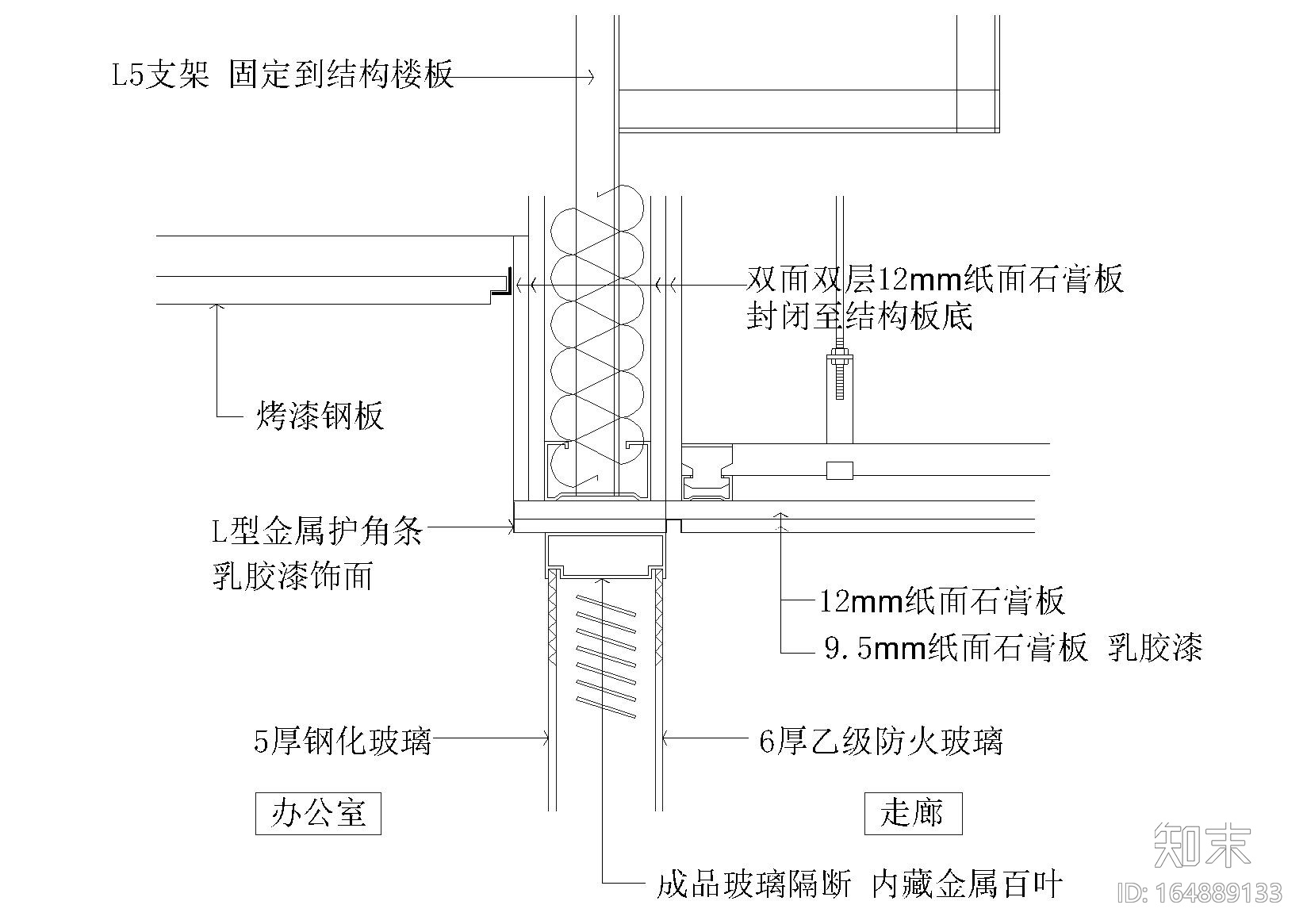 88个室内常用节点（收口，石材，吊顶等）cad施工图下载【ID:164889133】