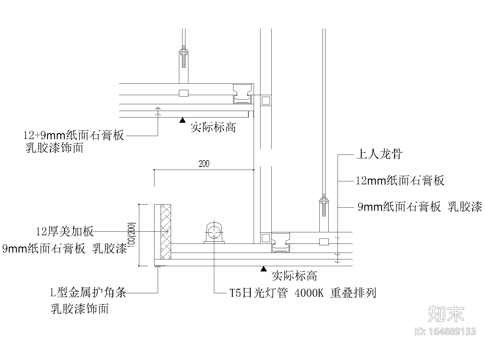 88个室内常用节点（收口，石材，吊顶等）cad施工图下载【ID:164889133】