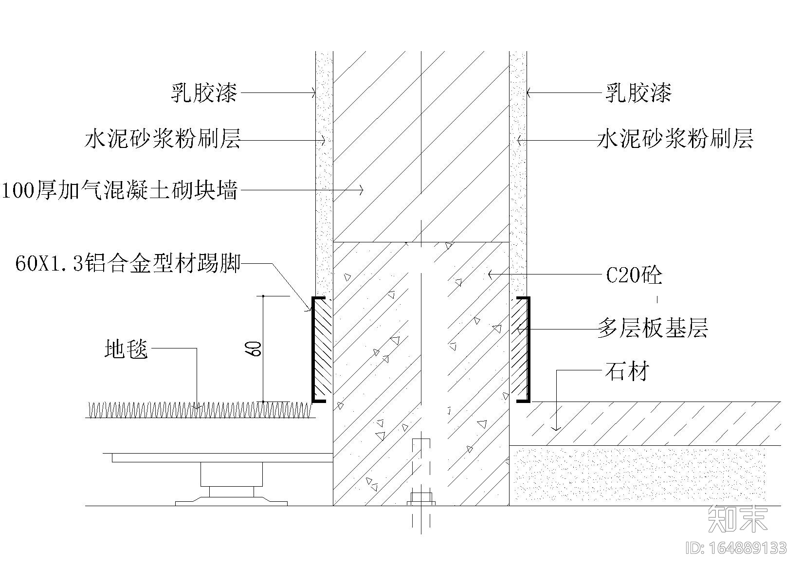 88个室内常用节点（收口，石材，吊顶等）cad施工图下载【ID:164889133】