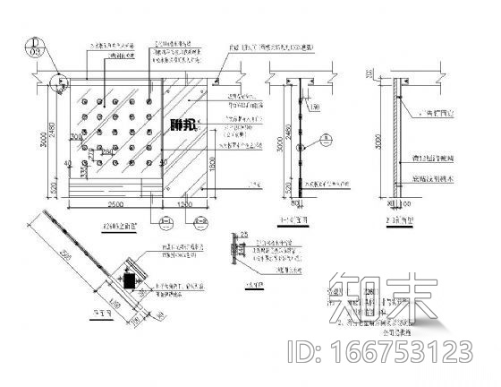 卖场内造型墙详图Ⅲcad施工图下载【ID:166753123】